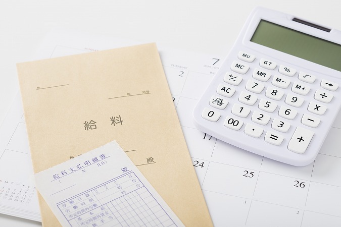 給料と電卓